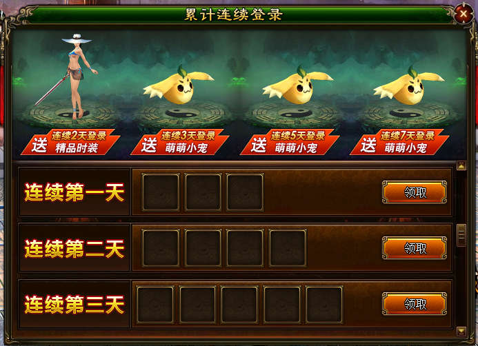 dnf525魔战