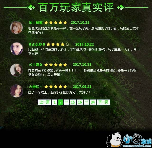 dnf假粉是什么意思